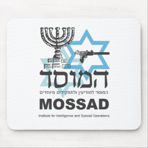 Alfombrilla De Ratón La agencia israelí de Mossad