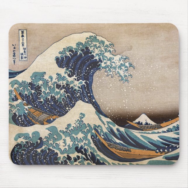 Alfombrilla De Ratón La gran ola de Kanagawa (Frente)