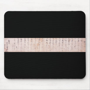 Alfombrilla De Ratón "La manera de ser solamente seguido" Dokkodo