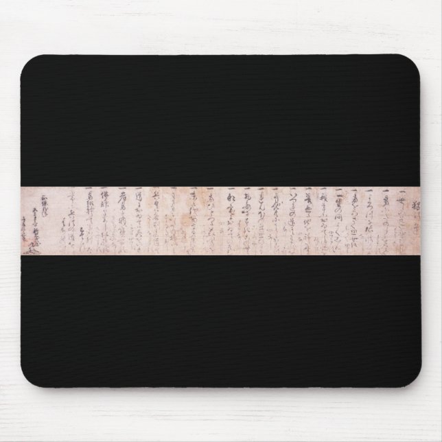 Alfombrilla De Ratón "La manera de ser solamente seguido" Dokkodo (Frente)