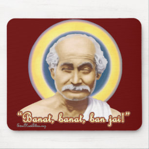 Alfombrilla De Ratón Lahiri Mahasaya Mousepad LM01