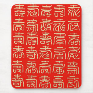 Alfombrilla De Ratón Larga vida (feliz cumpleaños)