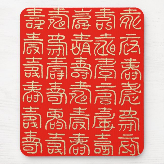 Alfombrilla De Ratón Larga vida (feliz cumpleaños) (Frente)