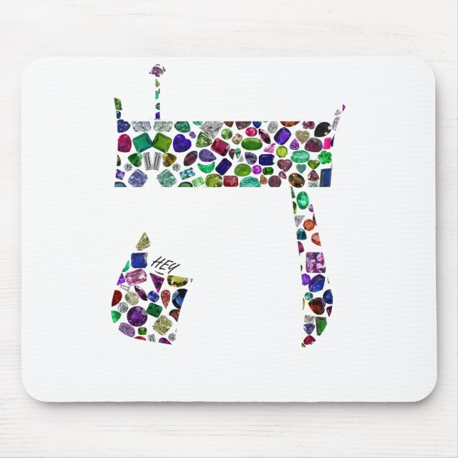 Alfombrilla De Ratón Letra hebrea HEY hecha con piedras angulares (Frente)