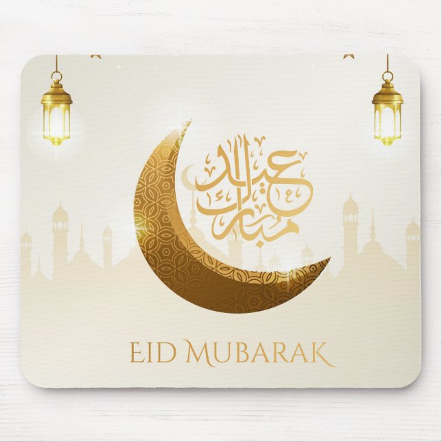 Alfombrilla De Ratón Linterna de Ramadán mágico islámico - Eid Mubarak (Frente)