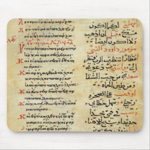 Alfombrilla De Ratón Los salmos del profeta David