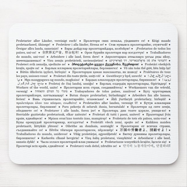 Alfombrilla De Ratón ¡Los trabajadores del mundo, unen! Mousepad (Frente)