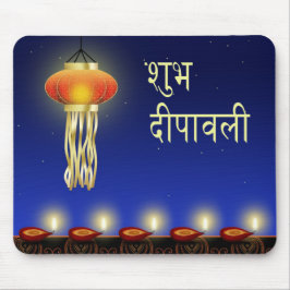 Alfombrilla De Ratón Luminous Diwali Lamp - Mousepad