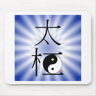 Alfombrilla De Ratón Luz china de Ying Yang de la ji del Tai