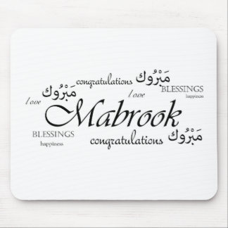 Alfombrilla De Ratón ¡Mabrook! Felicite a sus amigos árabes