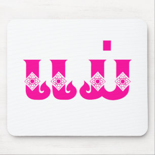 Alfombrilla De Ratón Madre lao - ແ ມ່ / Mae - Laos