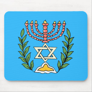 Alfombrilla De Ratón Magen persa David Menorah
