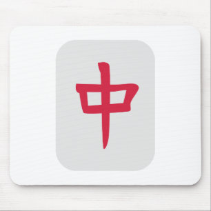 Alfombrilla De Ratón Mahjong
