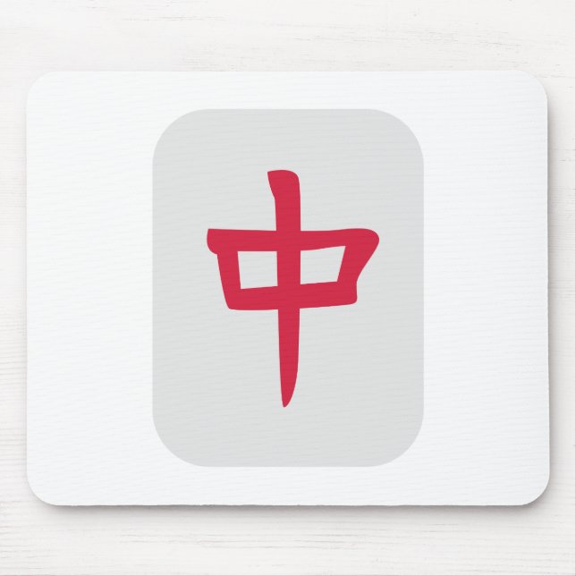 Alfombrilla De Ratón Mahjong (Frente)