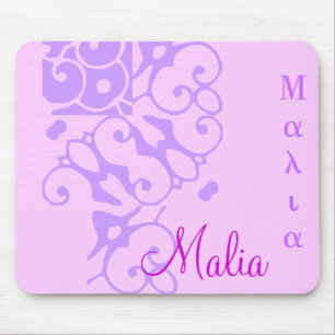 Alfombrilla De Ratón Malia Designer Name I Mousepad