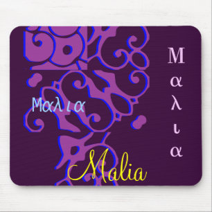 Alfombrilla De Ratón Malia Designer Name III Mousepad - Personalizable