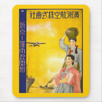 Alfombrilla De Ratón Manchuria Air