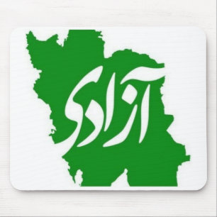 Alfombrilla De Ratón Mapa Azadi (Libertad) de Iran Mouse