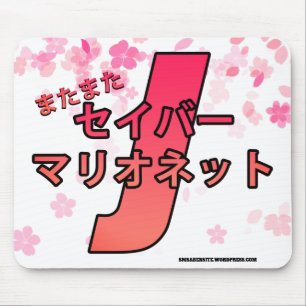 Alfombrilla De Ratón Matamata SM