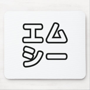 ALFOMBRILLA DE RATÓN MC 本 の ヒ 日 ホ プ・・・・・・・・・・・・・・・・・・