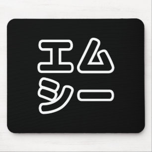 ALFOMBRILLA DE RATÓN MC 本 の ヒ 日 ホ プ・・・・・・・・・・・・・・・・・・