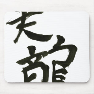 Alfombrilla De Ratón Mei Mousepad largo