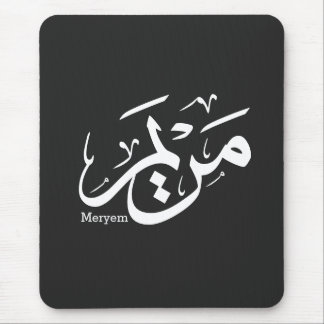ALFOMBRILLA DE RATÓN MERIEM CAMARA EN ARABIC CALLIGRAPHY, NOMBRE DE LA