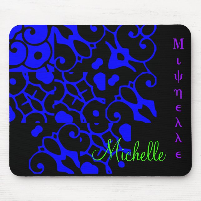 Alfombrilla De Ratón Michelle Designer Name Mousepad (Frente)