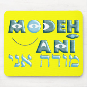 Alfombrilla De Ratón Modeh Ani