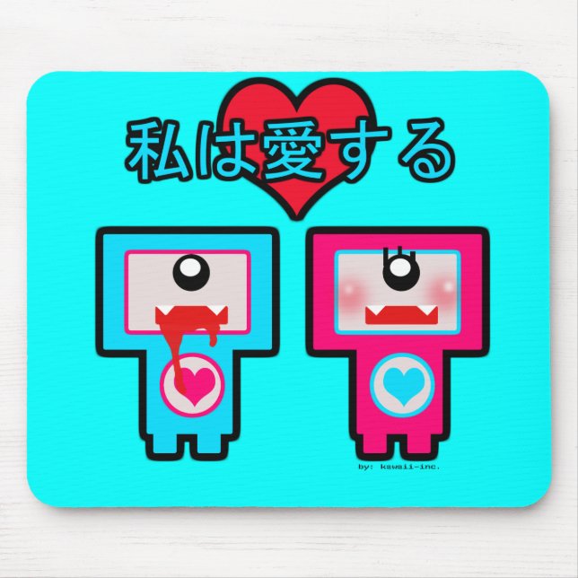 Alfombrilla De Ratón ¡Monstruos en amor! (Frente)