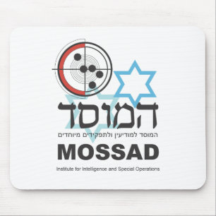 Alfombrilla De Ratón Mossad, la inteligencia israelí