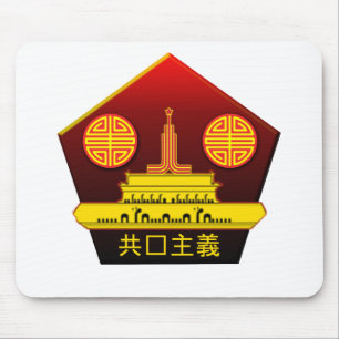 Alfombrilla De Ratón Mousepad con el logo del Fiesta Comunista Chino