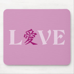 Alfombrilla De Ratón Mousepad de amor kanji