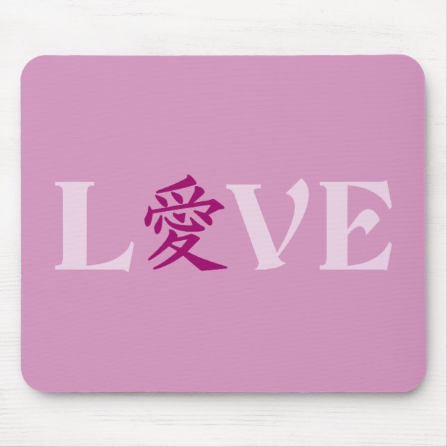 Alfombrilla De Ratón Mousepad de amor kanji (Frente)