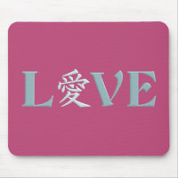 Mousepad de amor kanji