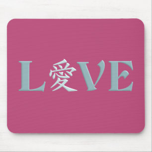 Alfombrilla De Ratón Mousepad de amor kanji