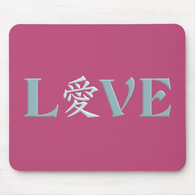 Alfombrilla De Ratón Mousepad de amor kanji (Frente)