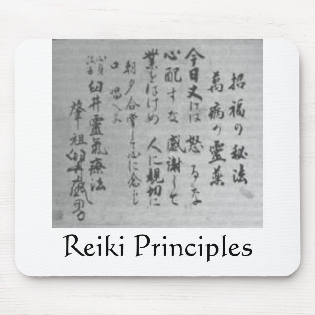 Alfombrilla De Ratón Mousepad de los principios de Reiki (Frente)