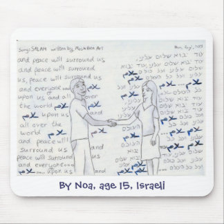 Alfombrilla De Ratón Mousepad de "Salaam"