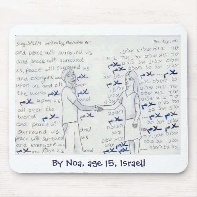 Alfombrilla De Ratón Mousepad de "Salaam" (Frente)