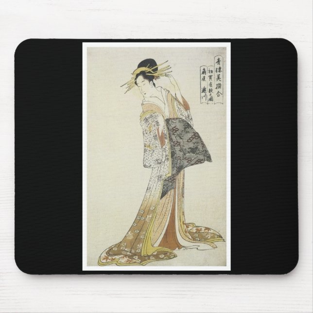Alfombrilla De Ratón Mousepad japonés del arte (Frente)