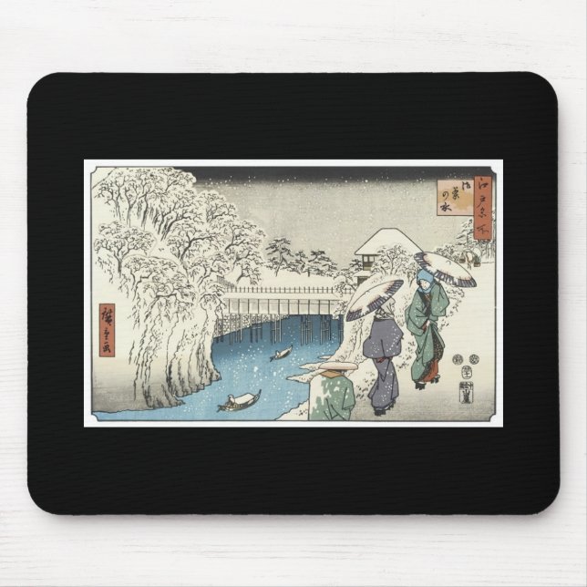 Alfombrilla De Ratón Mousepad japonés del arte (Frente)