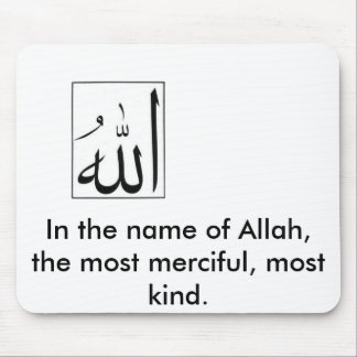 Alfombrilla De Ratón Mousepad musulmán