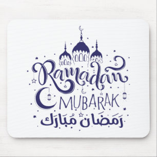 Alfombrilla De Ratón Mousepad Ramadan Mubarak