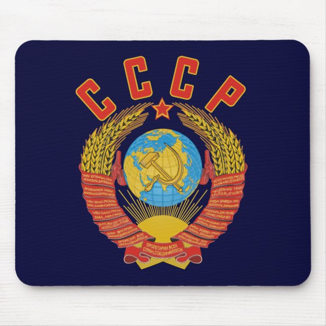 Alfombrilla De Ratón Mousepad soviético del escudo de armas CCCP (Frente)