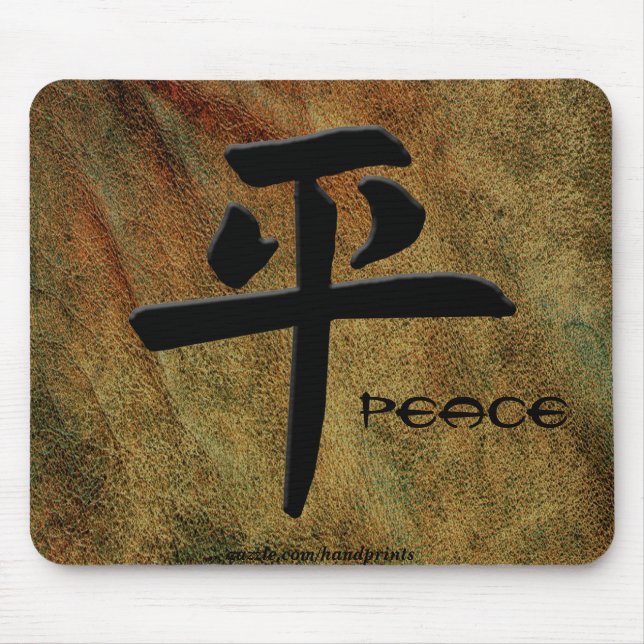Alfombrilla De Ratón Mousepads de paz del Kanji japonés (Frente)