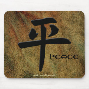 Alfombrilla De Ratón Mousepads de paz del Kanji japonés