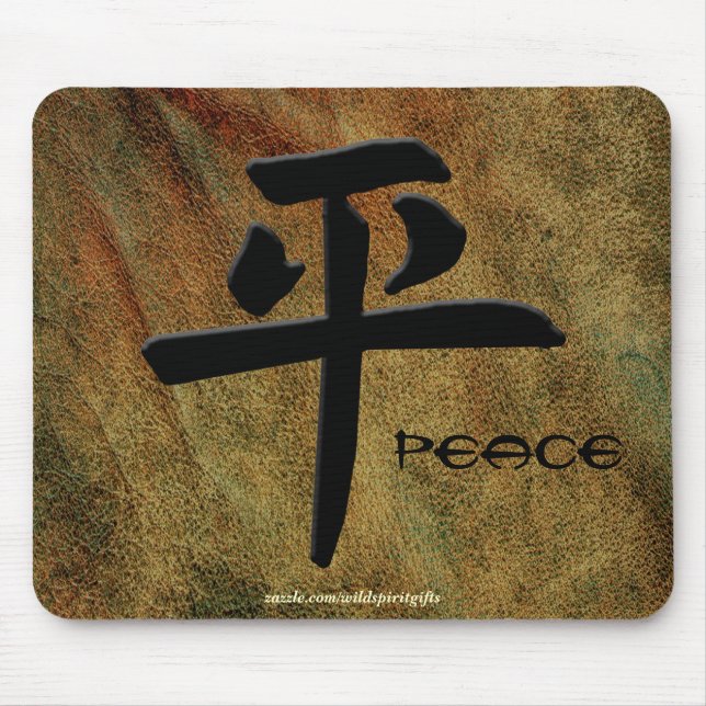 Alfombrilla De Ratón Mousepads de paz del Kanji japonés (Frente)