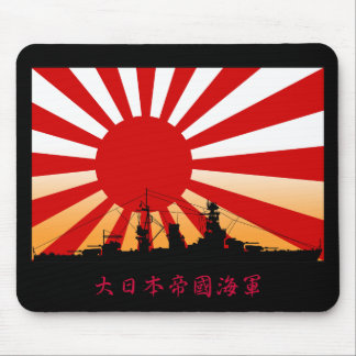 Alfombrilla De Ratón nagato