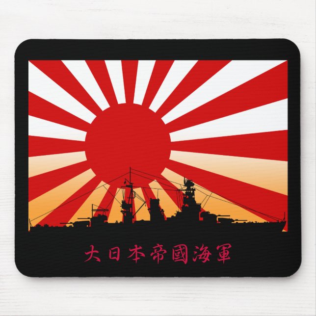 Alfombrilla De Ratón nagato (Frente)